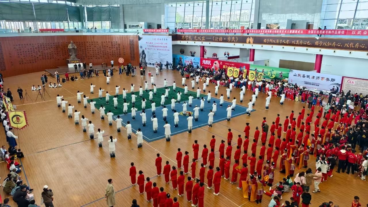 2024年中国（曲阜）孔子故里首届国际武术邀请赛  暨“阳光下一代”学校武术交流大会圆满落幕
